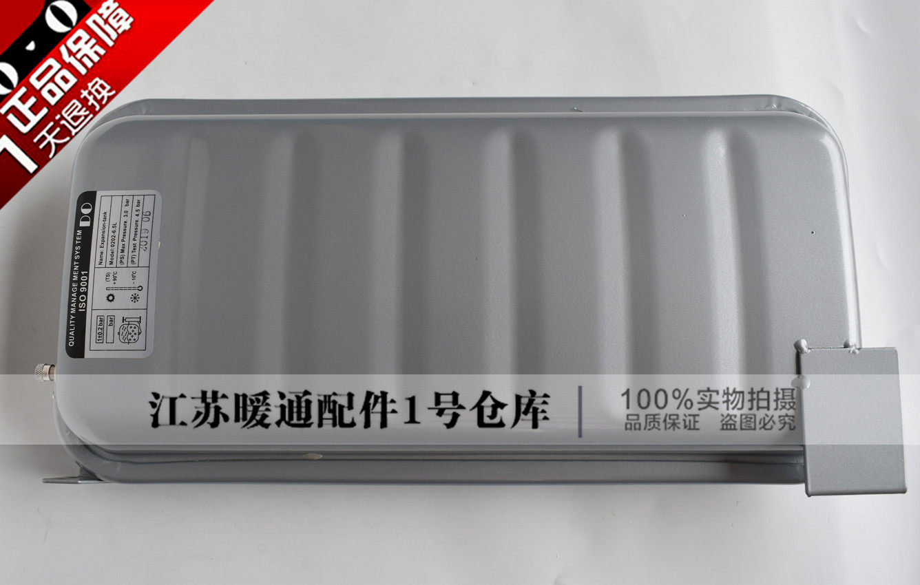 Smyth Mountaindis Ou Neng gas wall hung gas boiler expansion tank Di Gao heating water heater expansion tank