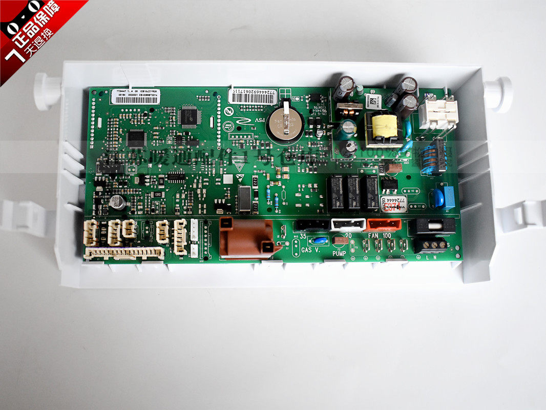 Viessmann Wall-mounted Boiler Circuit Board Germany Viessmann A1JD Heating Boiler Main Controller Board