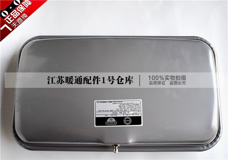 Bosch wall hung gas boiler expansion tank European noble condensing furnace Heating furnace expansion pressure tank pressure regulator tank