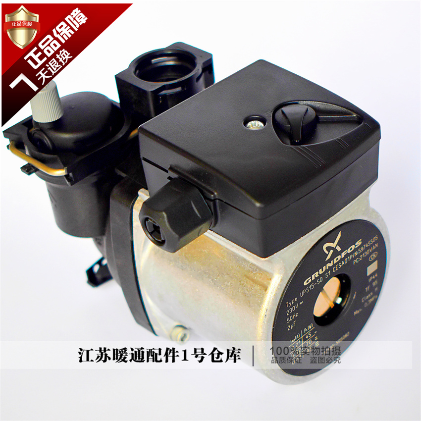 Gas Wall-mounted Furnace Granrich Water Pump Heating Water Heaters Cyclicelectric Motor Rear Plastic Housing Rotor Accessories-Taobao