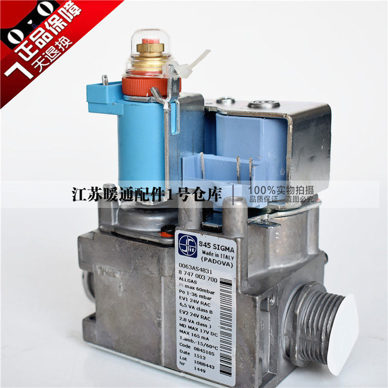 Bosch gas wall wall furnace gas valve Eurostar hot water wall furnace ratio valve 24V coil fittings