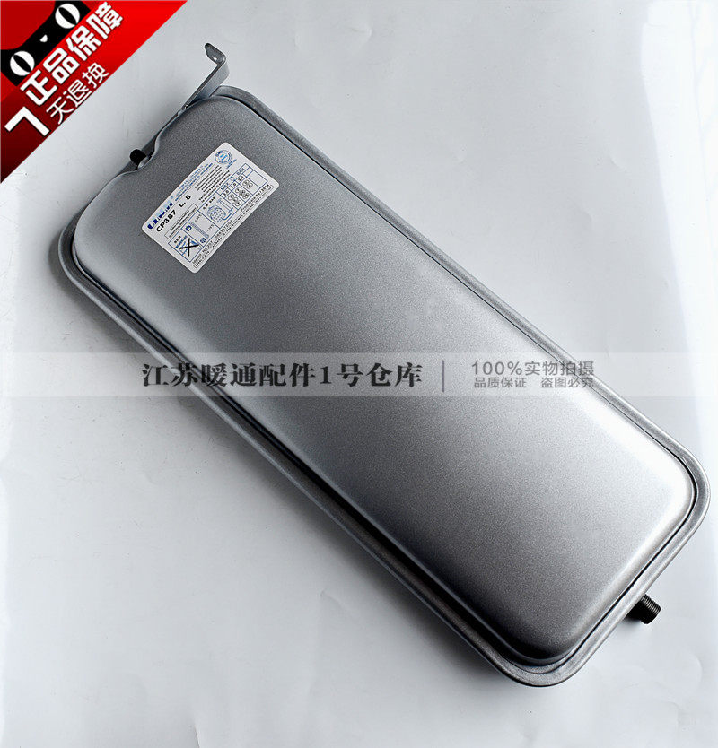 Beretta gas wall hanging furnace expansion tank series heating water heater pressure expansion irrigation accessories