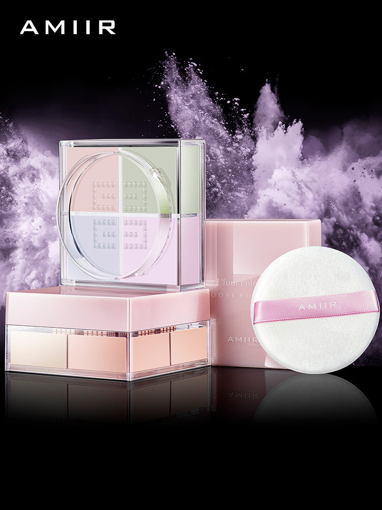 Amir four palace grid loose powder Makeup powder Long-lasting oil control waterproof student affordable makeup artifact powder leaderboard