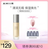 Emil Qinghai Solid Dry Peel Cover for long - lasting without making up BB Cream 2022 new models
