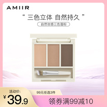 Emil Three-Color Powder Female Waterproof and Sweat-resistant and Persistent Gray Black Official Flagship Store