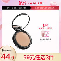 Amir foundation cream Makeup artist special professional concealer Studio stage makeup performance liquid foundation Powder cream concealer