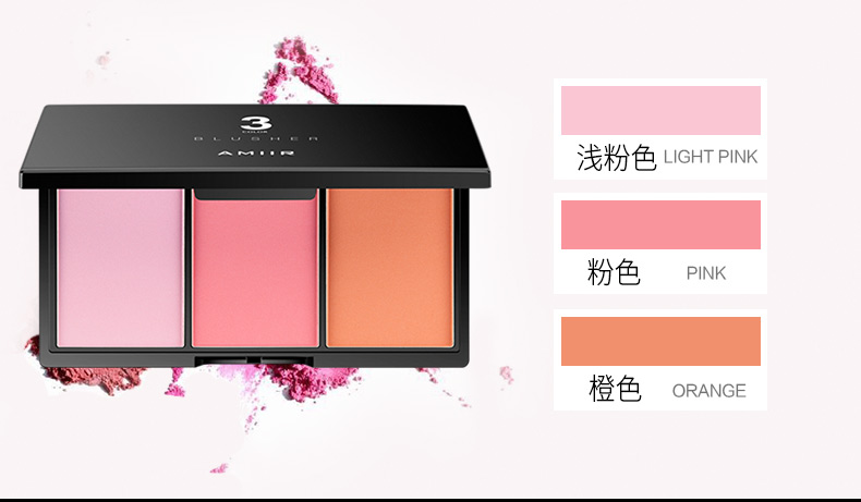 AMIIR Tiểu ba màu má hồng trang điểm màu cam phấn năng lực sửa chữa ánh sáng nhỏ khuôn mặt nhỏ trang điểm tự nhiên - Blush / Cochineal phấn má 3ce