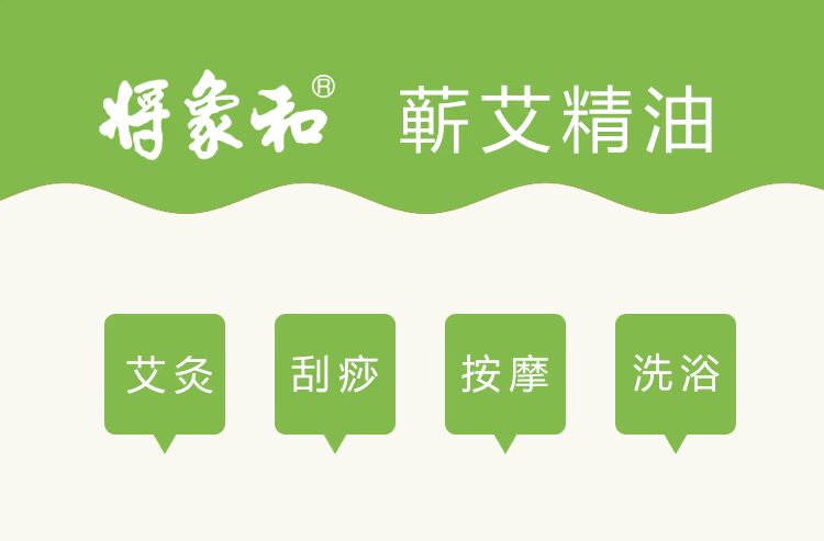 Sẽ giống như tinh dầu ngải cứu Vịnh Xuân Massage toàn thân đẩy lùi cạo cào Châm cứu đặc biệt Ai Ye tinh dầu 10ml - Tinh dầu điều trị tinh dầu mùi già