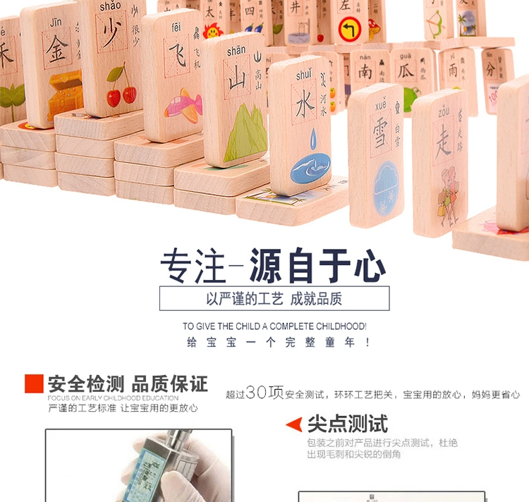 Trẻ em xây dựng khối thùng domino 2-3-6 tuổi bé giáo dục sớm bằng gỗ ký tự chữ Trung Quốc đồ chơi toán học đồ chơi bé gái