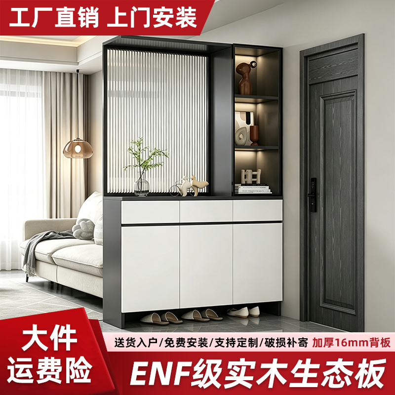 Entrance Cabinet, Living Room Partition Cabinet, 2026 New Model Storage Rack, Entryway Screen Cabinet Facing the Door, Integrated Partition Cabinet, Shoe Cabinet Entrance Cabinet, Living Room Partition Cabinet, 2026 New Model Storage Rack, Entryway Screen Cabinet Facing the Door, Integrated Partition Cabinet, Shoe Cabinet