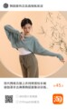 舞蹈服饰正品直销批发店