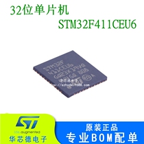 Original SMD STM32F411CEU6 STM32F411 QFN-48 flash memory 512KB 32-bit microcontroller