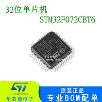 Original SMD STM32F072CBT6 STM32F072 LQFP48 flash memory 128KB 32-bit microcontroller