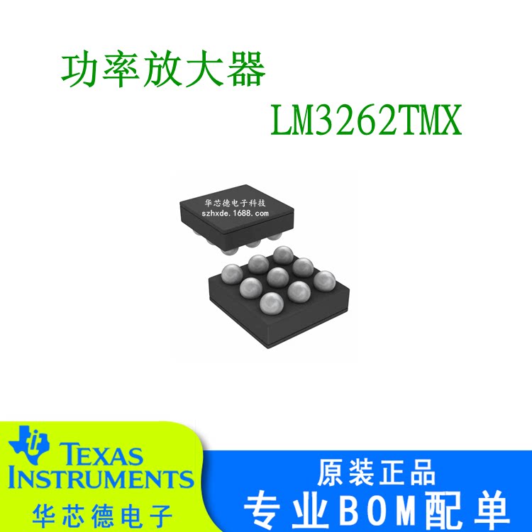 Original installation patch LM3262TMX LM3262TMX NOPB LM3262 BGA-9 PMIC voltage regulator