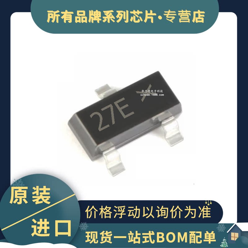Original imported NUP2105LT1G NUP2105 screen printing 27E SOT-23-3 TVS protection diode