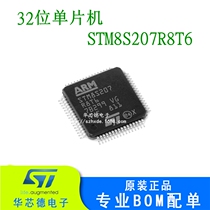 Original SMD STM8S207R8T6 8-bit microcontroller LQFP-64 STM8S207 flash memory 64KB