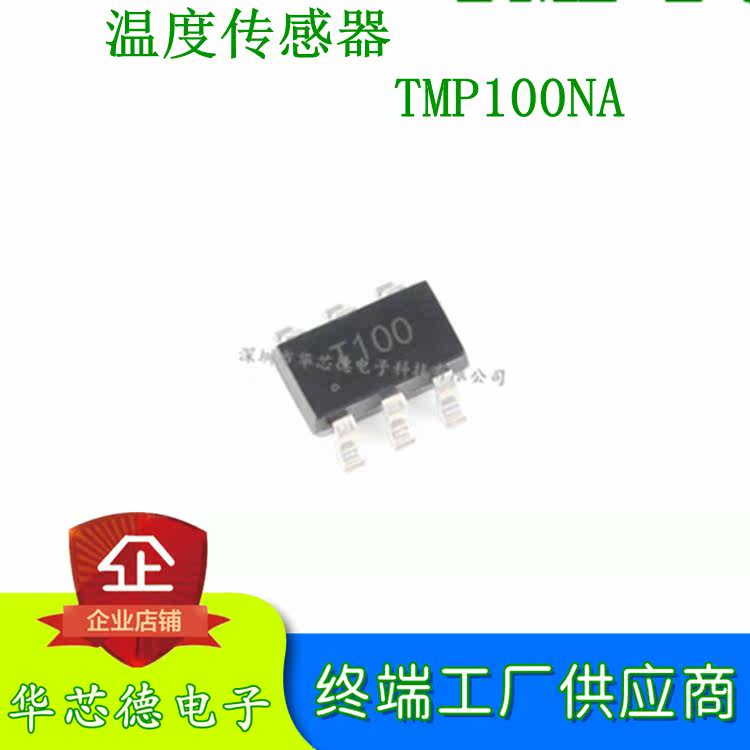 Original installation imported TMP100NA TMP100 online version printed T100 SOT23-6 temperature sensor spot patch