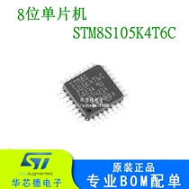 Original SMD STM8S105K4T6C STM8S105 LQFP-32 flash memory 16KB 8-bit microcontroller