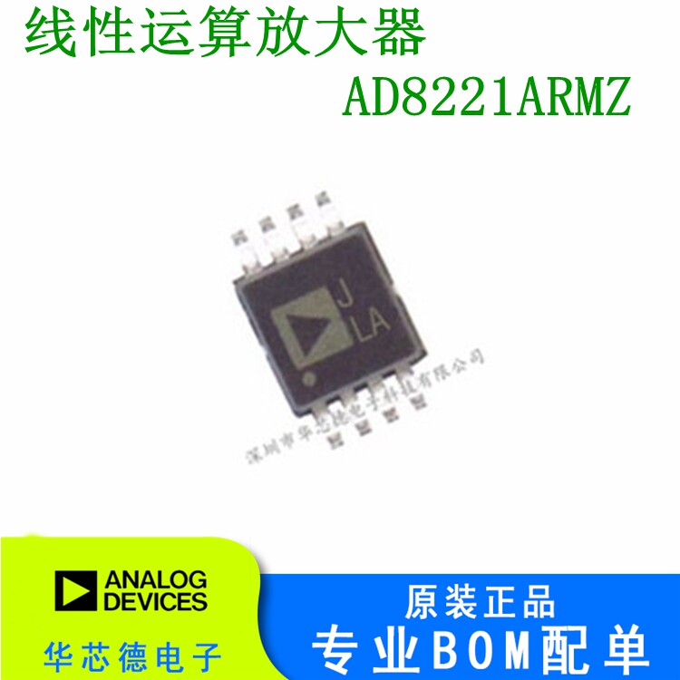 Original fit patch AD8032ARMZ online version H9A H9A MSOP-8 AD8032 linear operational amplifier spot