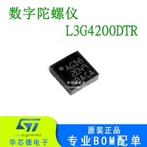 Original SMD L3G4200DTR MEMS motion sensor LGA-16 L3G4200 Gyroscope