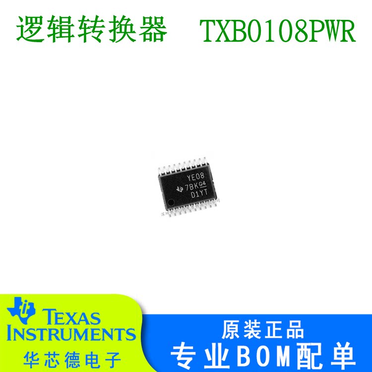 Original patch TXB0108PWR level shifter TSSOP-20 spot TXB0108 large quantity and excellent price