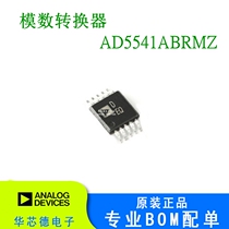 Original fit patch AD5541ABRMZ MSOP-10 silk-print DEQ AD5541 digital-to-analog converter spot