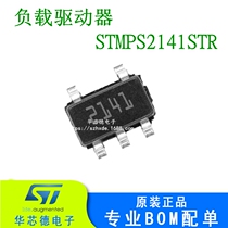 Original imported STMPS2141STR screen printing 2141 STMPS2141 SOT23-5 load power switch