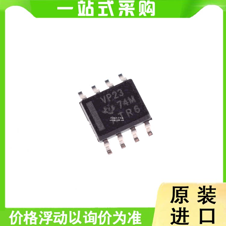 New original dress SN65HVD23DR SN65HVD23 online version printed VP23 SOP-8 Interface receiving transmitter