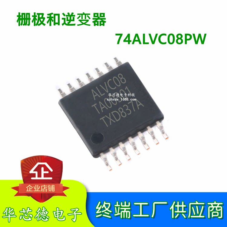 Original installation imported 74ALVC08PW 74ALVC08 online version printed ALVC08 TSSOP14 grid and inverter
