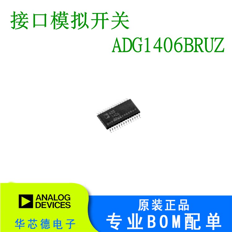 Original patch ADG1406BRUZ ADG1406 ADG1406B SSOP-28 interface analog switch