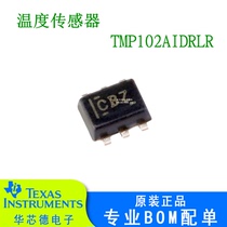 Original loaded import TMP102AIDRLR TMP102 Silk print CBZ SOT-563 Temperature sensor Spot