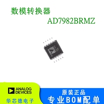 Original mounting patch AD7982BRMZ silk-print C5F AD7982 MSOP10 MSOP10 data acquisition of analogue-to-digital converter