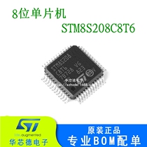 Original SMD STM8S208C8T6 STM8S208 LQFP-48 Flash memory 64KB 8-bit microcontroller