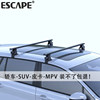 Universal Roof Rack for Cars, Suvs, Pickup Trucks, Aluminum Alloy, No-Drill Installation, Heavy-Duty, Bare Roof Crossbars