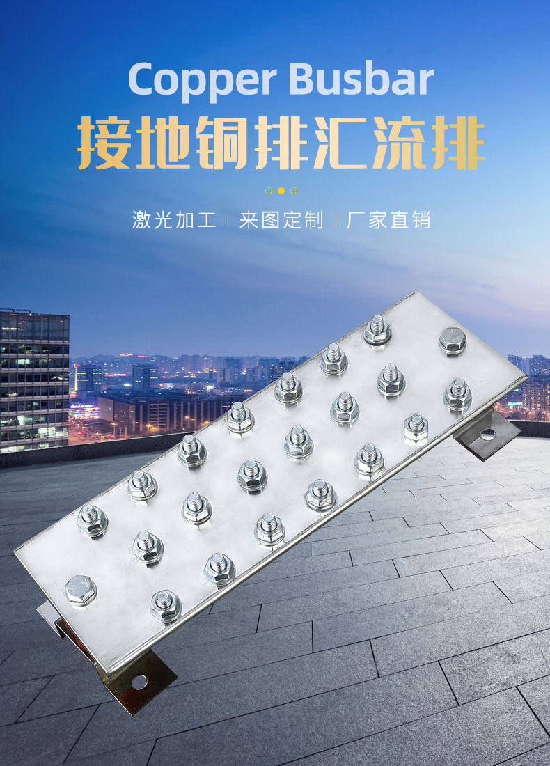 T2 copper bar busbar TMY copper bar tinned copper busbar Copper Busbar Junction copper busbar Copper Busbar Junction