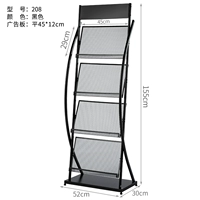 Ping 52 см четырехслойной -208 черный