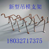 Reinforced hanging mold bracket woodworking new balcony toilet high and low span hanging mold bracket construction site formwork support