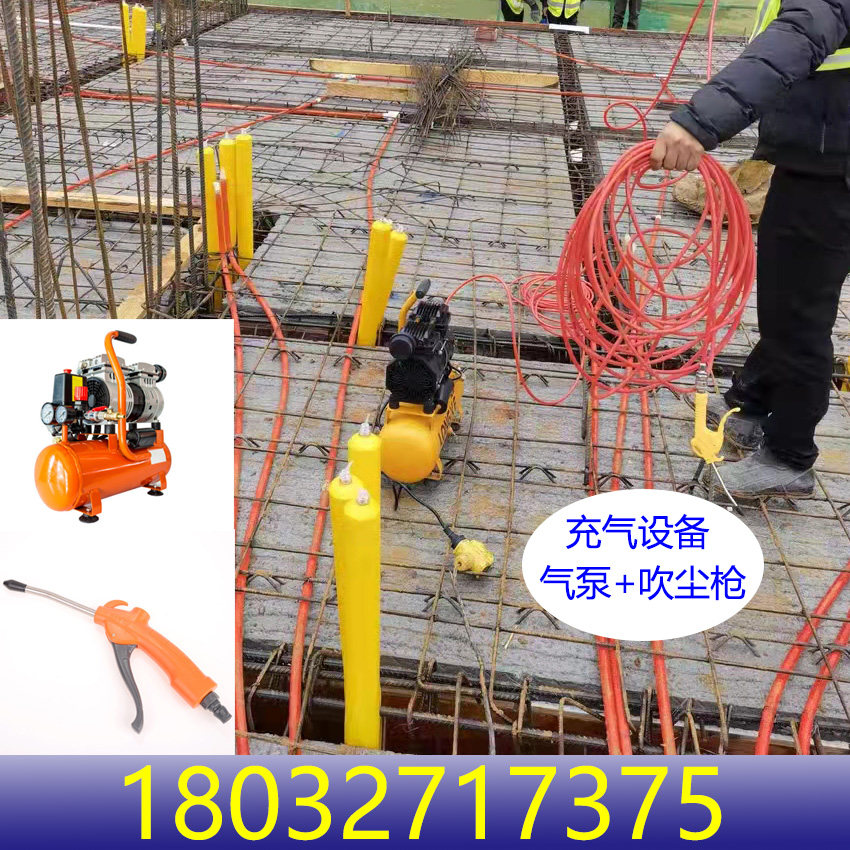 Concrete beams and columns high and low grades block stubble inflatable bar block airbag thickening for reuse on site