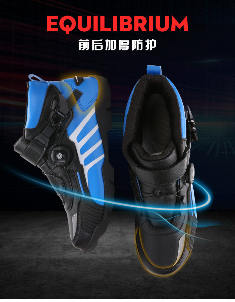 Locomotive Riding Shoes Men's Winter Racing Shoes Youth Burnout Brigade Cross Country Anti-Fall Boots Waterproof Locomotive Shoes Women