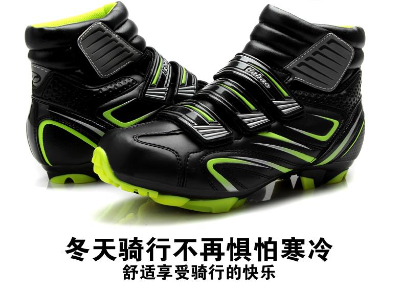 Chaussures de cyclisme commun - Ref 890984 Image 9