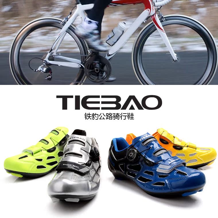 Chaussures pour cyclistes commun - Ref 872671 Image 33