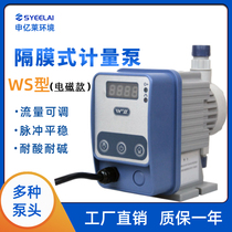 Electromagnetic diaphragm metering pump WS series 70L H dosing metering pump Acid and alkali corrosion resistant PP pump head metering pump