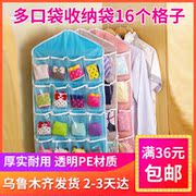 hop dung do Tân Cương cửa hàng bách hóa anh trai đồ lót hai mặt treo túi vớ lưu trữ túi ký túc xá tủ quần áo lưu trữ áo ngực hoàn thiện tủ quần áo - Trang chủ hop nhua