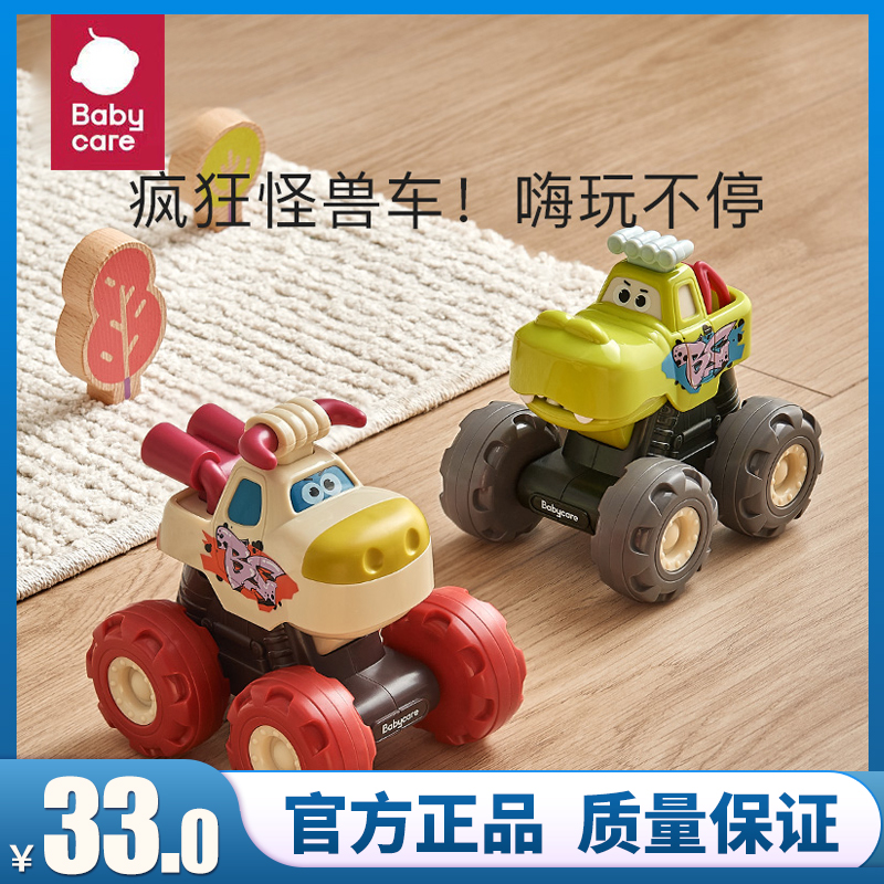 babycare little car toy car big all-male girl 1-3-year-old baby 2 children puzzle back force inertial toys-Taobao