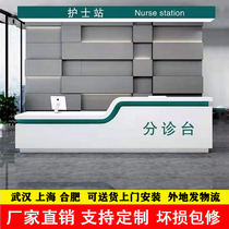 Custom paint Front desk Rectangular medical guide desk Triage desk Nurse station Bar Guide desk Reception desk Service desk