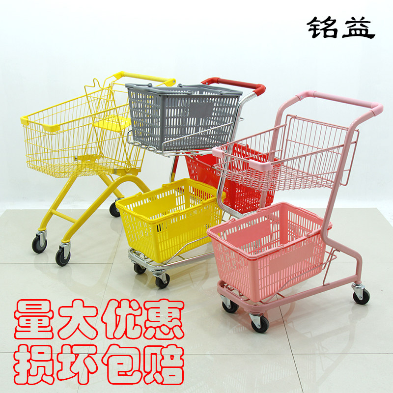 Pink double-decker supermarket shopping cart shopping mall home KTV trolley photo props net red shop decoration cart