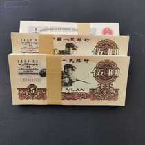 RMB five yuan complete steelworker collection coin old version third set of nostalgic collection non-circulating coins