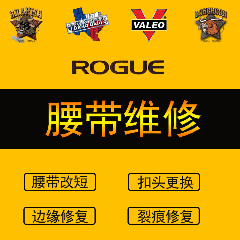 Fitness Belt Care Waist Waist Deep Squatting Hard Lamen Bull Leather Weightlifting Training Sports Strength Lifting Belt Women Repair Renovation