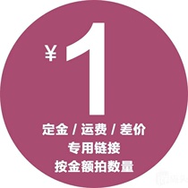 How much to make of a fixed deposit postage price difference