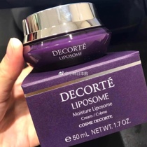 Japanese Special Cabinet Dake MOISTURE LIPOSOME moisturizing essence face cream moisturizing live essence cream 50g